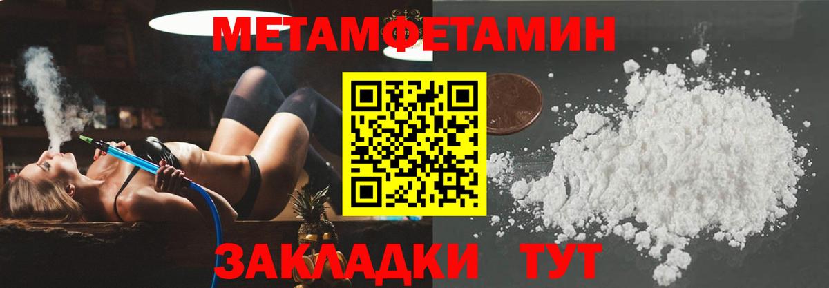Родники  Amphetamine VHQ  Вход с VPN 