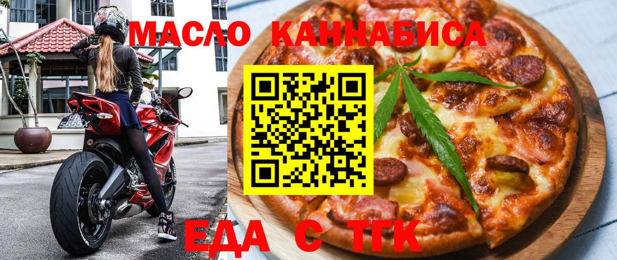 Canna-Cookies конопля  Вход с VPN  Родники 