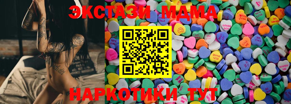 ЭКСТАЗИ  продажа наркотиков  Вход с VPN  Родники  Экстази TESLA 