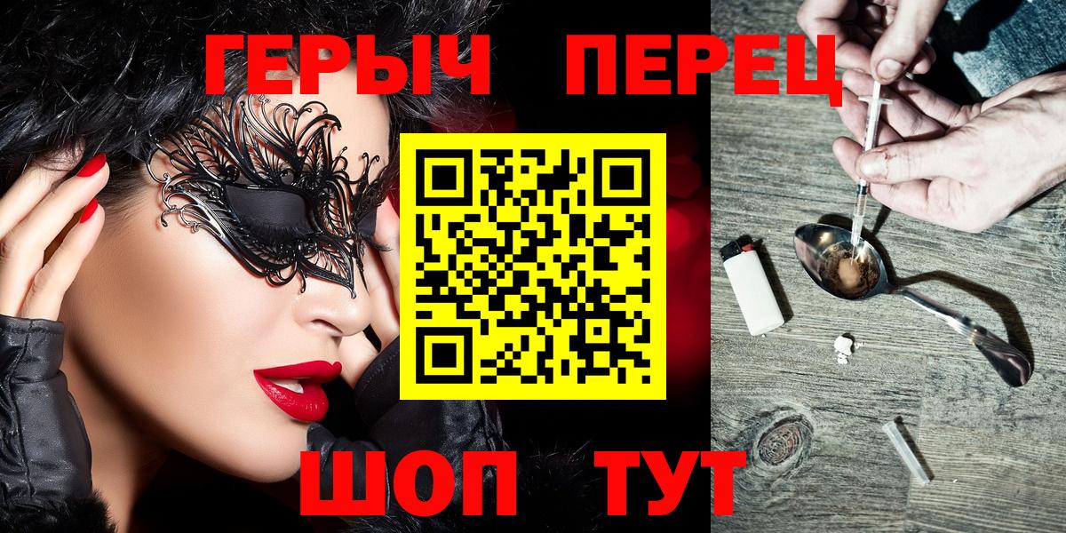 Героин Афган  Вход с VPN  Родники 