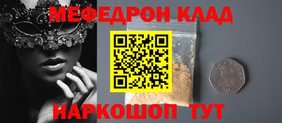 экстази Новозыбков