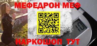 экстази Новозыбков