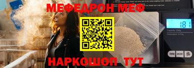 экстази Новозыбков