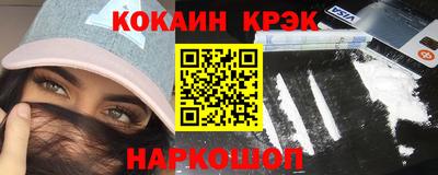 экстази Новозыбков
