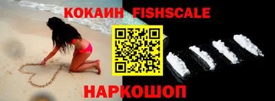 экстази Новозыбков