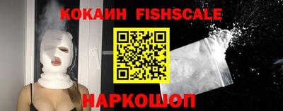 экстази Новозыбков