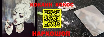 крисы Новодвинск