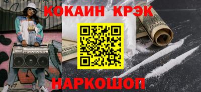 бутират Обнинск