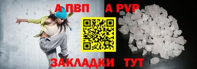 меф VHQ Обь