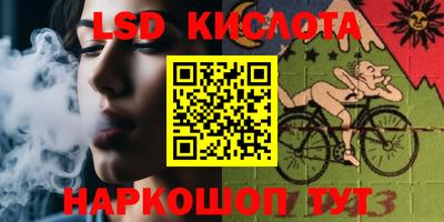 экстази Новозыбков