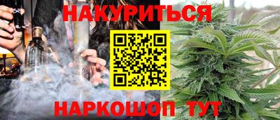 экстази Новозыбков