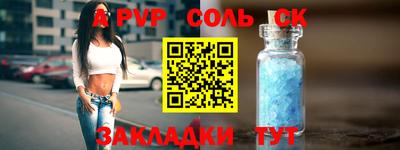 экстази Новозыбков
