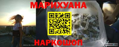 бутират Обнинск