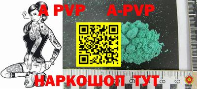 крисы Новодвинск