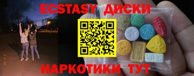 крисы Новодвинск