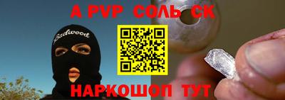 крисы Новодвинск
