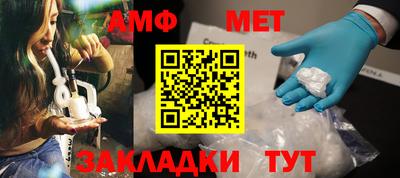 меф VHQ Обь