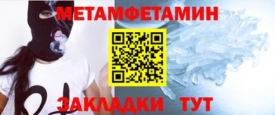 крисы Новодвинск