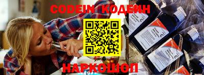 крисы Новодвинск