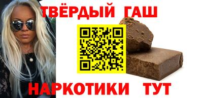 бутират Обнинск