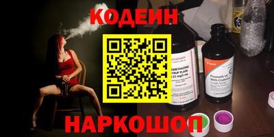 экстази Новозыбков