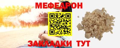 бутират Обнинск