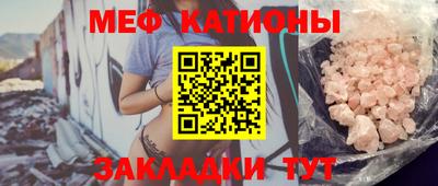 крисы Новодвинск