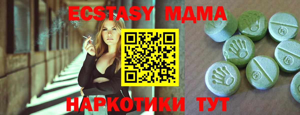 МДМА VHQ Родники