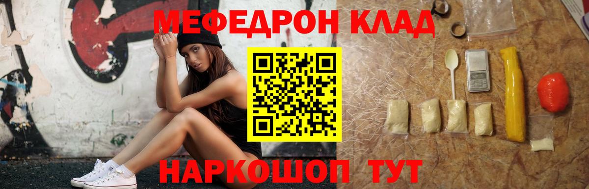 МЕФ мука Родники