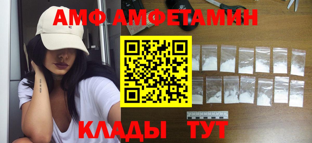 Родники  Первитин  Вход с VPN  Метамфетамин пудра 