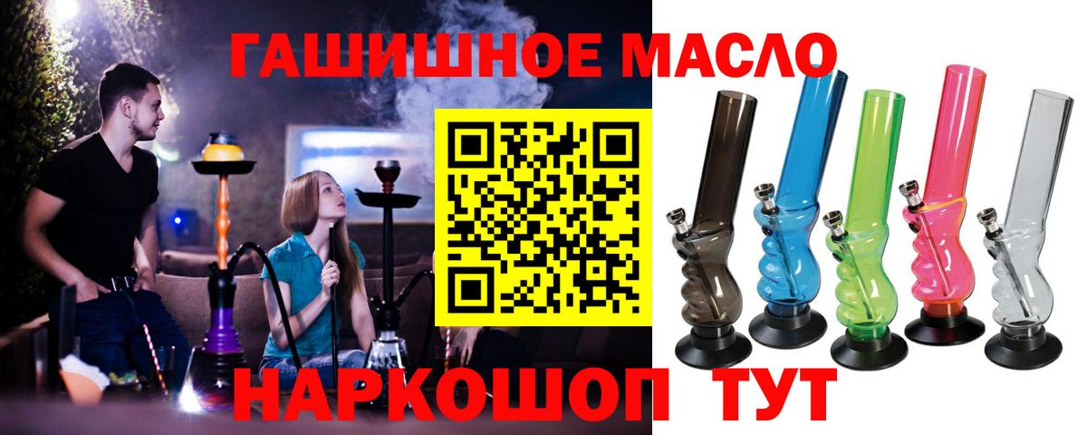 Дистиллят ТГК Wax  Вход с VPN  Дистиллят ТГК Wax  Родники 