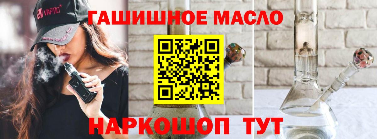 Бутират Родники