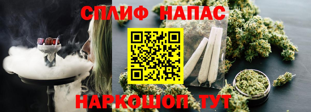Марихуана Amnesia Родники
