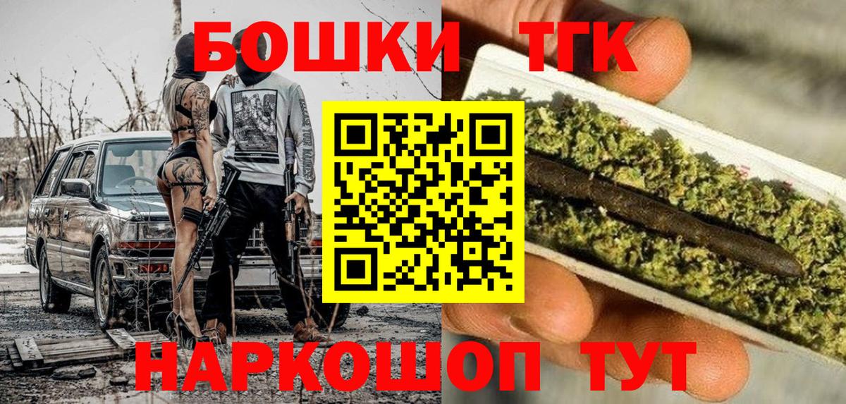 МЕФ кристаллы  ГАШ  Родники  АМФ   Вход с VPN  Конопля 