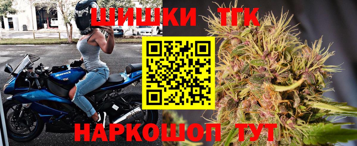 Канабис SATIVA & INDICA  Шишки марихуана AK-47  Шишки марихуана конопля  Родники  Вход с VPN  Марихуана MAZAR 
